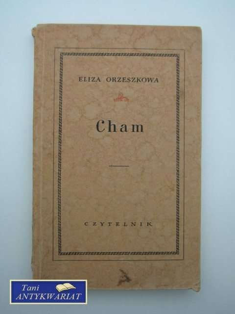 CHAM