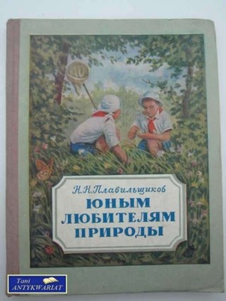 CZERWCOWI WIELBICIELE PRZYRODY