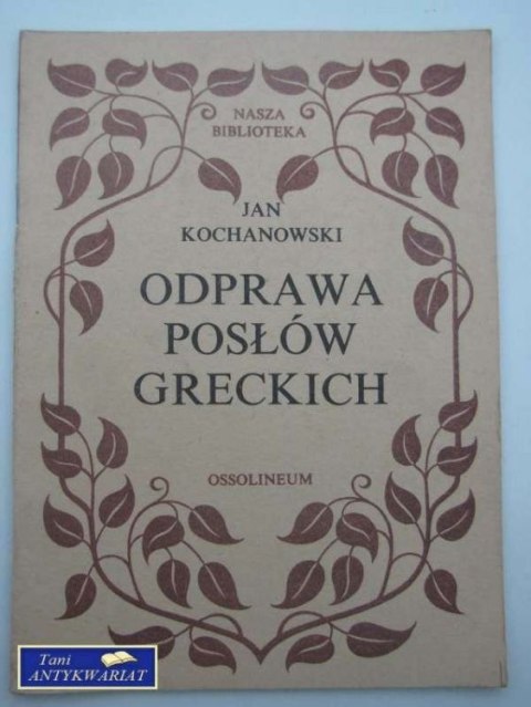 ODPRAWA POSŁÓW GRECKICH
