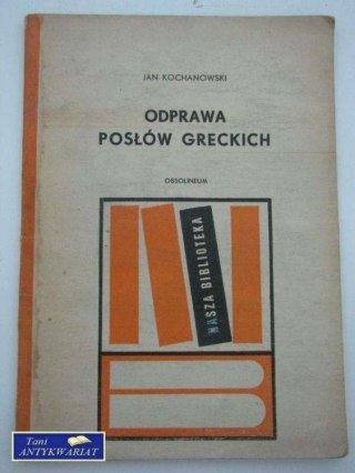 ODPRAWA POSŁÓW GRECKICH