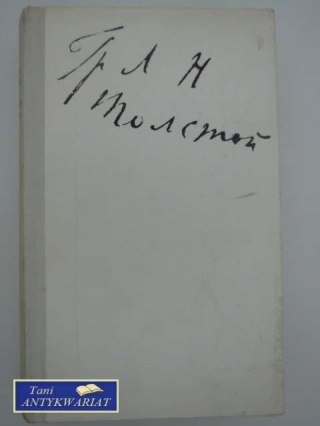 TATIANA SUCHOTINA WSPOMNIENIA