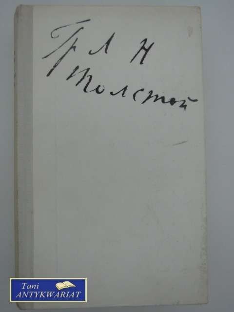 TATIANA SUCHOTINA WSPOMNIENIA