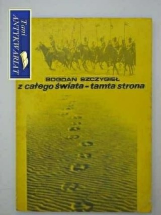 Z CAŁEGO ŚWIATA - TAMTA STRONA