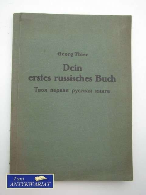 DEIN ERSTES RUSSISCHES BUCH