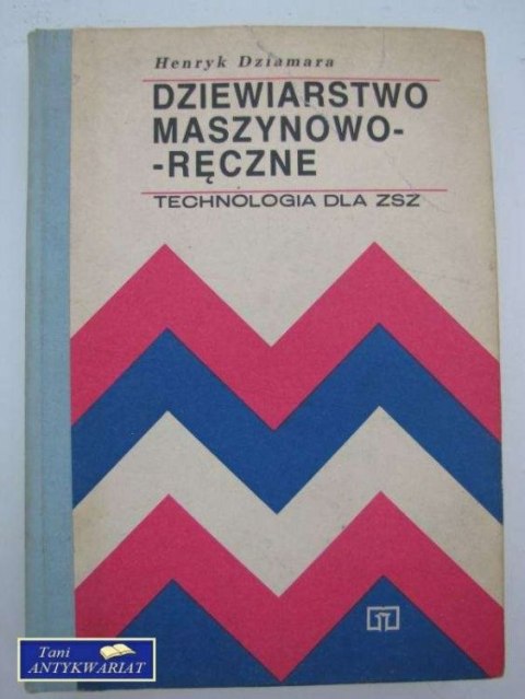 DZIEWIARSTWO MASZYNOWO-RĘCZNE