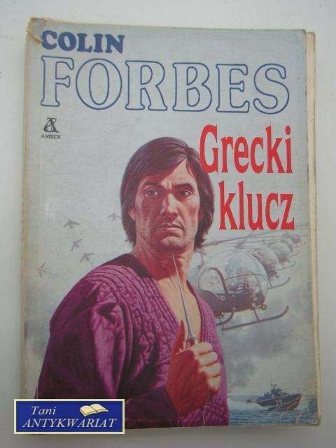 GRECKI KLUCZ