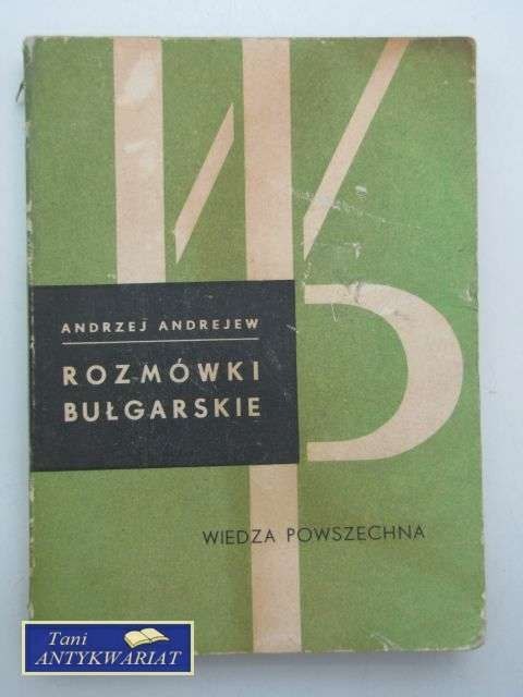 ROZMÓWKI BUŁGARSKIE
