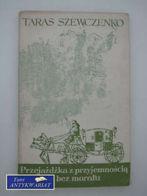 PRZEJAŻDŻKA Z PRZYJEMNOŚCIĄ I BEZ MORAŁU