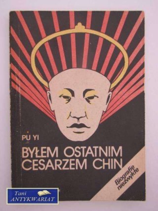 BYŁEM OSTATNIM CESARZEM CHIN