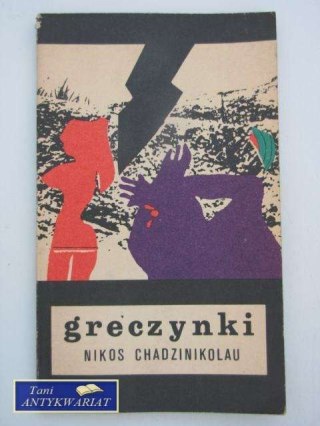 GRECZYNKI