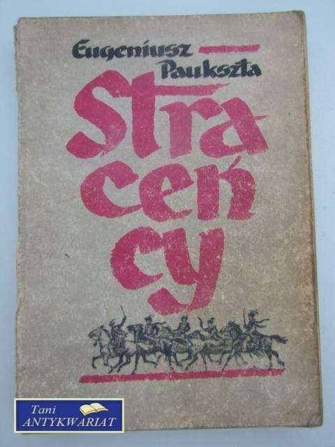 STRACEŃCY