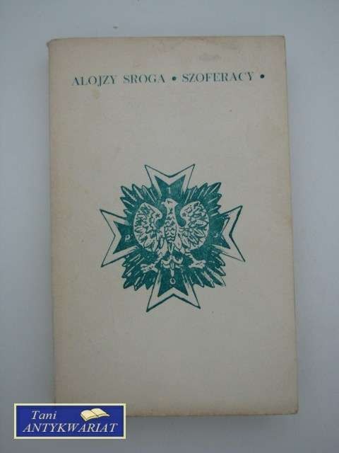 SZOFERACY