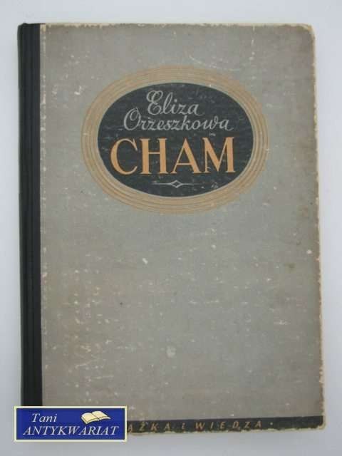 CHAM