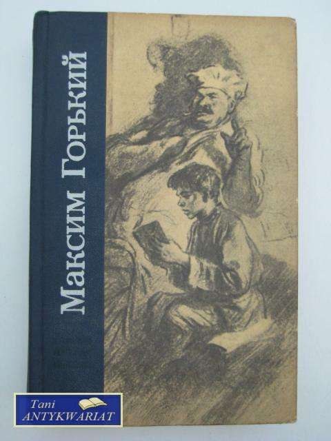 MAKSYM GORKI - DZIECIŃSTWO, MŁODOŚĆ, UNIWERSYTETY