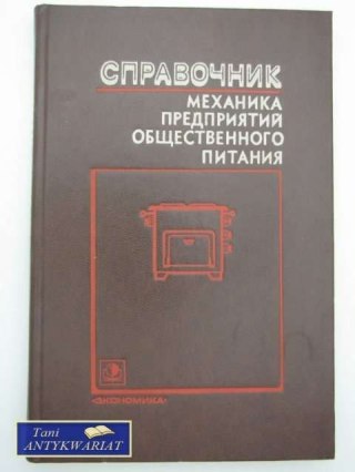 MECHANIKA ŻYWIENIA ZBIOROWEGO