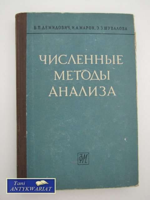 METODY NAUCZANIA ANALIZA MATEMATYCZNA