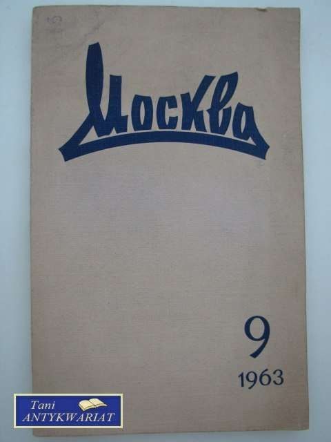 MOSKWA 9 1963