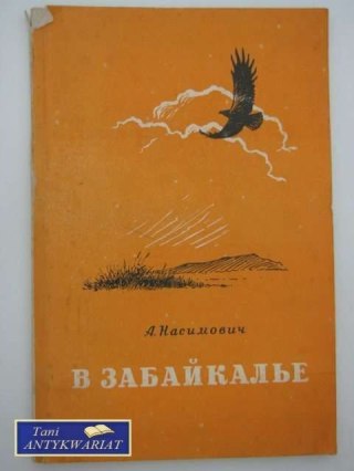 NA ZABAIKALU
