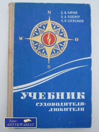 PODRĘCZNIK KAPITANA ARMATORA