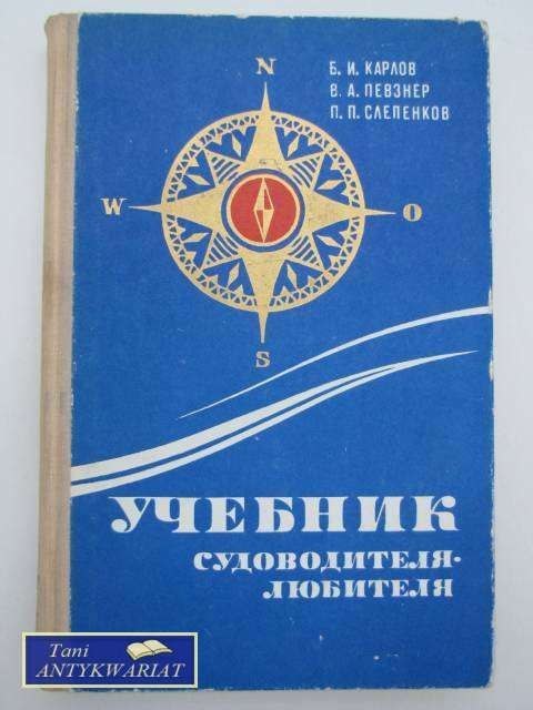 PODRĘCZNIK KAPITANA ARMATORA