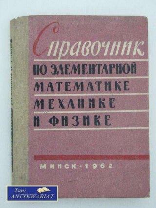 PRZEWODNIK PO MATEMATYCE, FIZYCE I MECHANICE