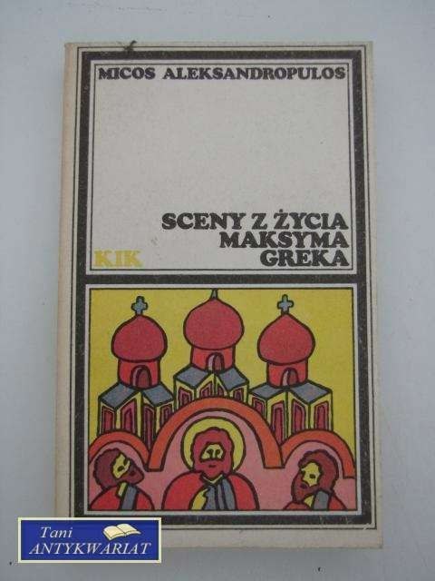 SCENY Z ŻYCIA MAKSYMA GREKA SCENY Z ŻYCIA MAKSYMA GREKA