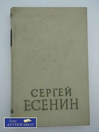 SIERGIEJ ESENIN