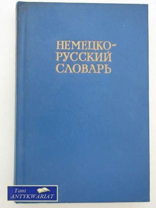 SŁOWNIK NIEMIECKO- ROSYJSKI