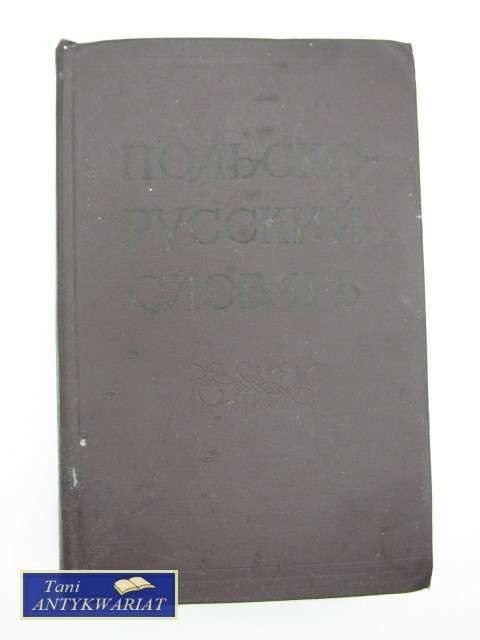 SŁOWNIK POLSKO-ROSYJSKI
