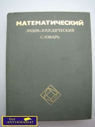 MATEMATYCZNY SŁOWNIK ENCYKLOPEDYCZNY