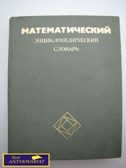 MATEMATYCZNY SŁOWNIK ENCYKLOPEDYCZNY MATEMATYCZNY SŁOWNIK ENCYKLOPEDYCZNY