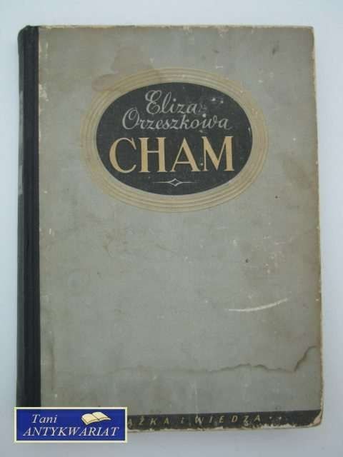 CHAM