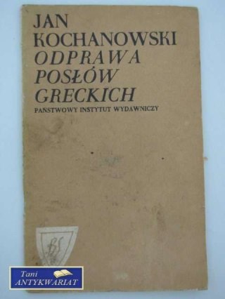 ODPRAWA POSŁÓW GRECKICH