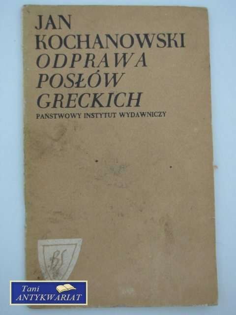 ODPRAWA POSŁÓW GRECKICH