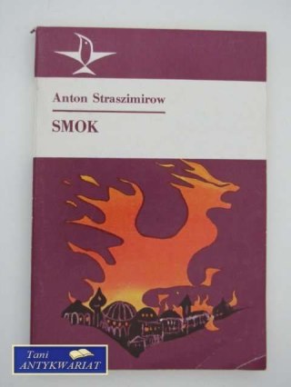 SMOK