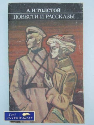 OPOWIEŚCI I OPOWIADANIA