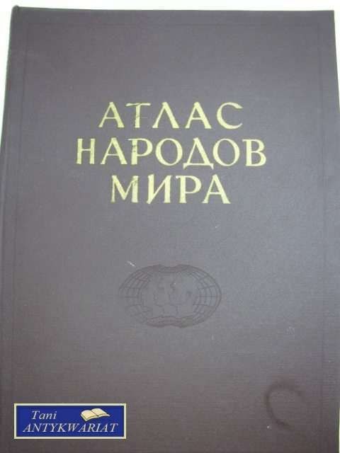 ENCYKLOPEDIA POPULARNA PWN