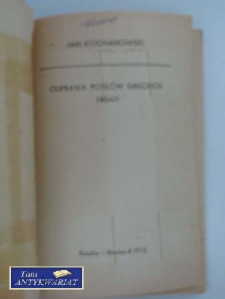 ODPRAWA POSŁÓW GRECKICH