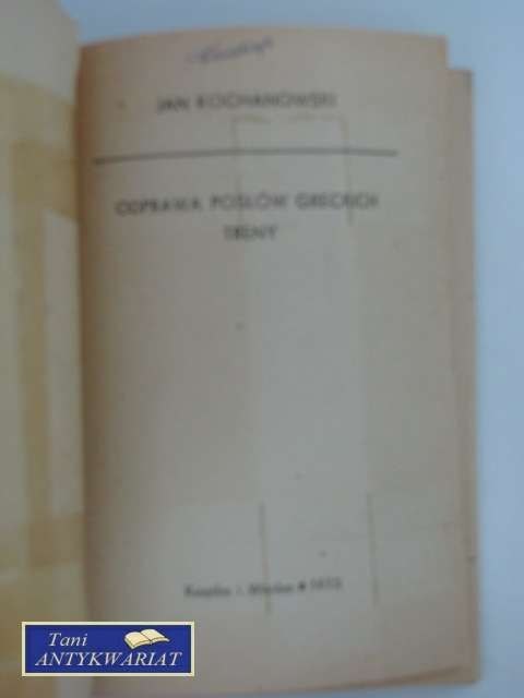 ODPRAWA POSŁÓW GRECKICH