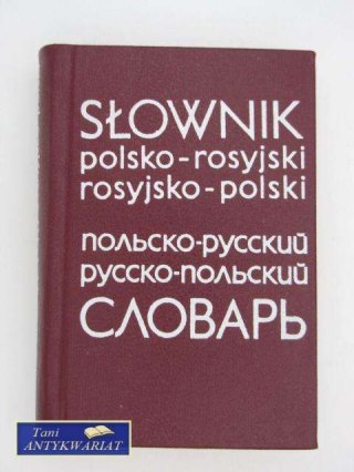 SŁOWNIK POLSKO-ROSYJSKI ROSYJSKO-POLSKI