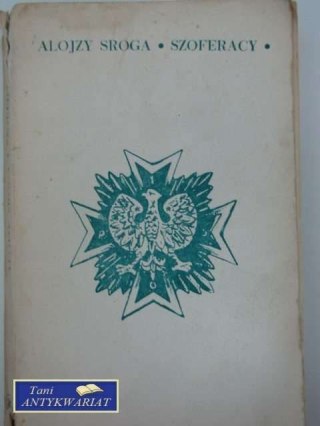 SZOFERACY