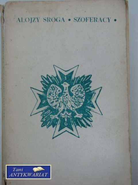 SZOFERACY