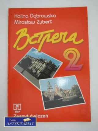 BCTPERA 2