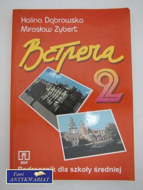 BCTPERA 2