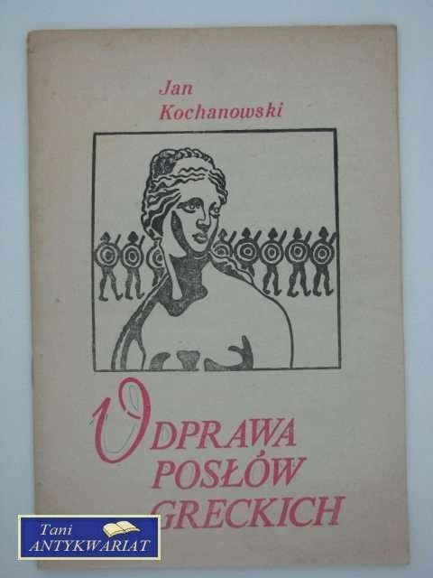 ODPRAWA POSŁÓW GRECKICH