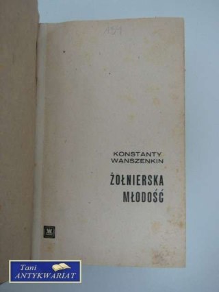 ŻOŁNIERSKA MŁODOŚĆ