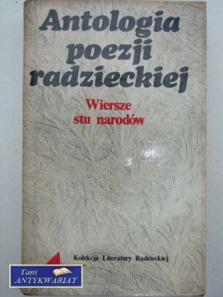 ANTOLOGIA POEZJI RADZIECKIEJ