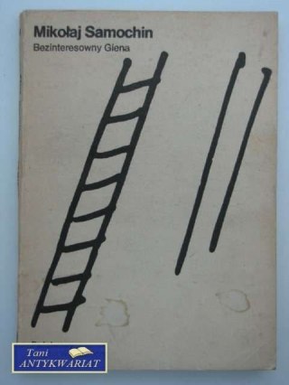 BEZINTERESOWNY GIENA