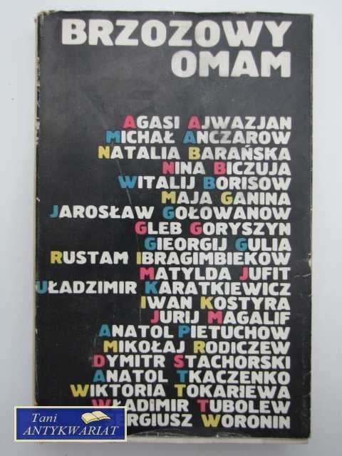 BRZOZOWY OMAM