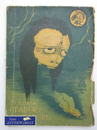UPADEK SINGAPURU